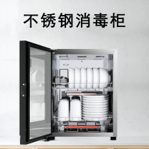Home Small Desktop Single Door Stainless Steel Commercial Mini Desktop Vertical Cutlery for Disinfection Cabinet Special Price