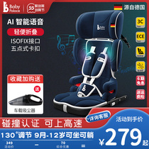 German babyparace improvised folding baby child safety seat isofix car for 9 months -12 years old
