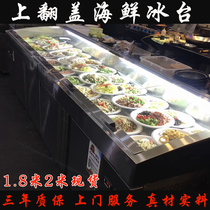 Seafood ice table freezer display cabinet freezer fresh cabinet freezer A la carte cabinet Fish and shrimp fresh cabinet can be customized