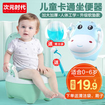 (Send brush) Childrens toilet toilet boy girl baby toddler urinal toilet