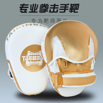 Boxer target boxing child taekwondo foot target kicking target Tai Tai punch adult fighter training equipment