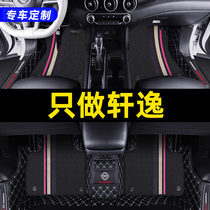 Dedicated to 2021 21 Nissan 14 Generation Sylphy New Tenth and Fourth Generation Full Surrounded Car Foot Pad Classic 13th Generation 19