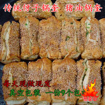 Hubei Tianmen native products hand-baked sprouts pot helmet traditional sesame lard pot helmet 1 Part 10