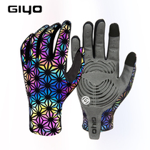 GIYO light-sensitive Colourful Riding Gloves Mountain Road Bike Spring Summer full finger long finger male and female outdoor sport