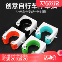 Bicycle hanging wall parking rack mountain bike display rack road car Wall hook rack stable creative parking buckle