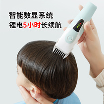 Baby hair clipper Ultra-quiet small childrens own shaving hair fader Baby home own electric push hair cutting artifact
