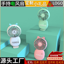 Cartoon mini USB small fan custom logo promotional gift customization pattern engraved with handheld electric fan