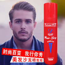 Berlantron Beauty Salon Special Hard Spray Gel Male Lady Gel Water Styling Moisturizing Clear Scent Spray Stereotyped Water
