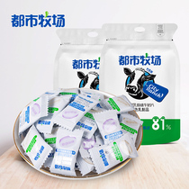Urban pasture milk slices childrens dry milk tablets colostrum milk Beiyishengyuan milk candy cheese temporary snacks