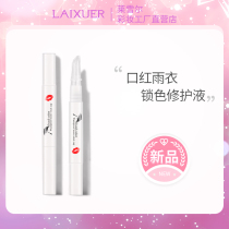 LAIXUER lipstick raincoat Color lock repair liquid lipstick Lipstick does not fade does not stick to the cup Long-lasting waterproof