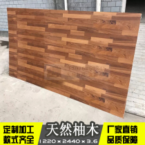 Natural teak parquet veneer veneer splicing decorative panel Oak parquet veneer paint-free plate
