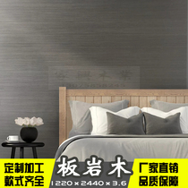 Veneer Paint-free wood veneer Wall panel veneer Keding paint-free board board Rock wood veneer wood veneer customization