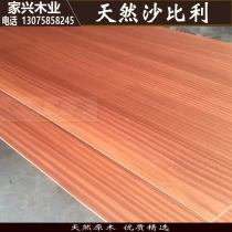 Sabili decorative board Sabili wood decorative board Paint-free wood decorative board Sabili decorative panel Koding