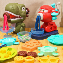 Dinosaur noodle machine toy Plasticine non-toxic children color mud set mold tool handmade light clay boys and girls