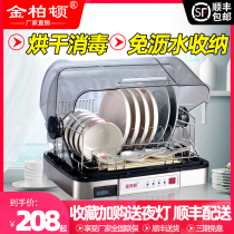 Mini home desktop disinfection cabinet small cupboard dinner plate stainless steel baking machine drying tea set water cup bowl chopsticks