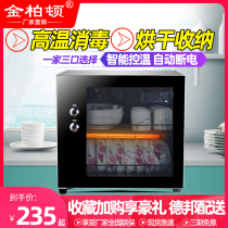 Home desktop mini 50 small wall mounted disinfection cabinet high temperature cupboard drying tea cup tea set table bowl chopsticks