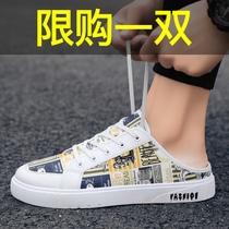 Summer Semi-slippers Men outwear Tide Sports Anti-Slip Youth Sandals Mens Net Red Beach Lined Sandals