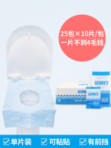 Travel waterproof disposable toilet cushion first hotel seat cushion paper maternity seat cushion for pregnant women