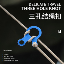 3-hole multi-purpose quick knot buckle knotting tool stainless steel knot ring EDC tool mountaineering buckle buckle