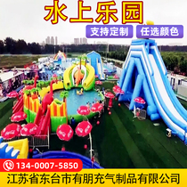 Water Park Large Adult Bracket Swimming Pool Inflatable Water Slide Ladders Outdoor Trespass Combined Childrens Play Pool