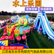 Water Park Large Adult Bracket Swimming Pool Inflatable Water Slide Ladders Outdoor Trespass Combined Childrens Play Pool