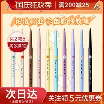 Flotte Flower Lolia Color Eyeliner Pen Valoria Flower Loli