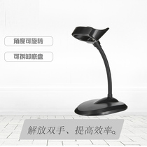 Scan code scanner scanning gun universal bracket bar code gun installation fixed gun wall mount base supporting bracket