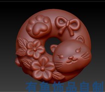 Original cat safe buckle r decoration back Cloud pendant Jade Wood machine carving figure round carving figure 3D printing model stl obj