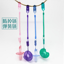 Pacifier Chain Baby Toy Tooth Glue Anti-Fall Chain Out Portable Newborn Baby Pacifier Anti Drop Chain Clip
