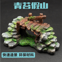 Fish tank landscaping decoration Rockery stone Moss Bridge sink Wood water grass turtle tank fish shrimp escape house tree hole best-selling