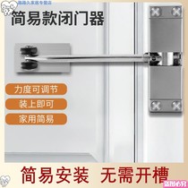 Automatic door closer hydraulic buffer non-hole silent household closer return easy hand-held anti-closing artifact