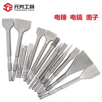Electric hammer drill bit square shank round shank chisel self-grinding u type pointed flat chisel pick drills electric pick head concrete notched impact drill