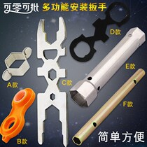 Tap wrench screwup device Home screw cap tool mounting switch sink hose surface basin toilet accessories