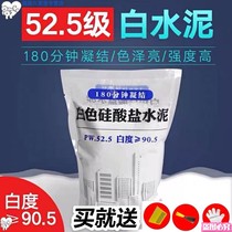 525 white cement wall patched tile crossfill toilet fixed handmade flower pots high strength high whiteness 2 pieces