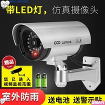 Door monitoring simulation fake doors and windows fake camera battery ceiling light rainproof community with light thief decoration