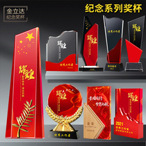 50 years crystal trophy customization anniversary graduation retirement commendation souvenir red crystal creative customization