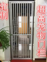 Child safety door fence guard fence cat and dog pet isolation fence super high encryption door stall 1 7 to 2 meters customized