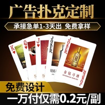 Baiguo advertising playing cards custom-made cards promotional gift manufacturers to make printed logo