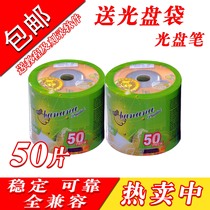 Free shipping banana three-inch CD-R blank small disc burning CD-R 200MB VCD 50-piece A-class