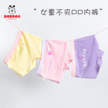 Babu bean childrens underwear girls cotton boxers in child boxer shorts 7 years old 2 baby girl antibacterial princess