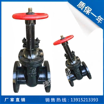 Z41T-16 cast iron open rod flange gate valve copper core water fire valve DN50 80 150 250 300