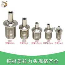 m6m8m10m12 Copper tension head wire rope hanging code lock wire lifter Lamps Lighting Hardware accessories