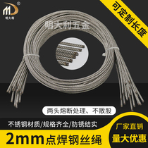 304 stainless steel wire rope 2MM wire rope Spot welding fuse non-loose strand suspension wire rope sling accessories