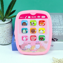 Childrens early education machine mobile phone tablet reading baby puzzle story machine learning machine toy 0-3 years old children
