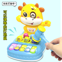 Gopher toys for children children children boys 1-2 years old large electric multifunctional early childhood girls