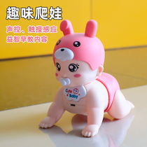 One-year-old baby early education puzzle can sing and talk doll six months seven babies learn to crawl and learn to crawl guide toys