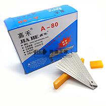 Jiahe 9MM art blade small blade A-80 small paper cutting medium blade film 10-piece box