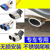 Applicable to Honda Binzhi tail throat XRV special exhaust pipe tail throat modified decoration one out of two pairs of stainless steel exhaust
