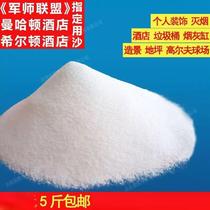 Stone white sand extermination quartz pure white quartz cylinder white smoke sand hotel barrel ash sand sand color fine sand with garbage