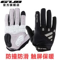 GUB cycling gloves all refer to autumn and winter men's and women's mountain bike gloves shock-absorbing road car touch screen to keep warm